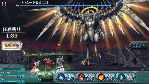 画像ギャラリー No.004のサムネイル画像 / PS Vita用ソフト「ファイナルファンタジー アギト プラス」が2015年1月15日に配信決定。豪華特典コード付きのパッケージ版も同日に発売