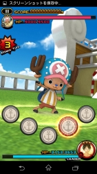 画像ギャラリー No.003のサムネイル画像 / 「ONE PIECE DANCE BATTLE」,事前登録を開始。トラファルガー・ローがもらえる