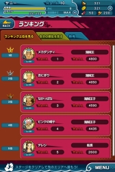 画像ギャラリー No.008のサムネイル画像 / 「ONE PIECE DANCE BATTLE」,事前登録を開始。トラファルガー・ローがもらえる