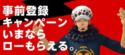 画像ギャラリー No.001のサムネイル画像 / 「ONE PIECE DANCE BATTLE」リズムに乗ってルフィーが踊るTVCMが放映開始