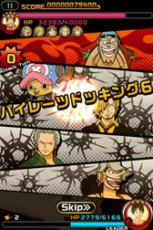 画像ギャラリー No.002のサムネイル画像 / 「ONE PIECE DANCE BATTLE」,Twitterでコインゲットキャンペーン開催