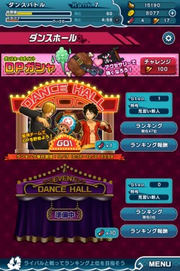 画像ギャラリー No.005のサムネイル画像 / 「ONE PIECE DANCE BATTLE」が本日配信開始。記念キャンペーン実施中