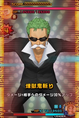 画像ギャラリー No.005のサムネイル画像 / 「ONE PIECE DANCE BATTLE」ドレスローザ編開始。★5レベッカが登場