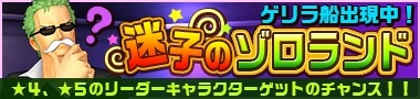 画像ギャラリー No.010のサムネイル画像 / 「ONE PIECE DANCE BATTLE」ドレスローザ編開始。★5レベッカが登場