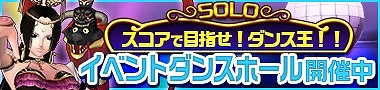 画像ギャラリー No.014のサムネイル画像 / 「ONE PIECE DANCE BATTLE」,イベント「ゴールドラッシュ」が開催