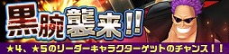 画像ギャラリー No.019のサムネイル画像 / 「ONE PIECE DANCE BATTLE」,イベント「ゴールドラッシュ」が開催