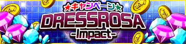 画像ギャラリー No.013のサムネイル画像 / 「ONE PIECE DANCE BATTLE」コラソンらドレスローザ編キャラが参戦