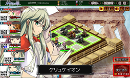 画像ギャラリー No.002のサムネイル画像 / PCブラウザゲーム「神刻の娘」，βテストを2015年1月に実施。参加登録の受付が本日スタート