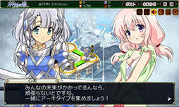 画像ギャラリー No.004のサムネイル画像 / PCブラウザゲーム「神刻の娘」，βテストを2015年1月に実施。参加登録の受付が本日スタート