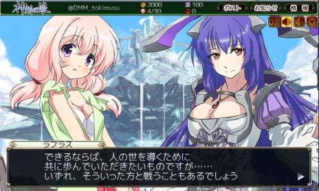 画像ギャラリー No.005のサムネイル画像 / ブラウザRPG「神刻の娘」のβテストが2015年1月15日にスタート。ゲームを進めれば正式サービス開始時に特典アイテムが手に入る