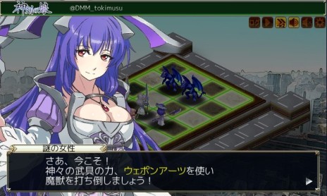 画像ギャラリー No.006のサムネイル画像 / ブラウザRPG「神刻の娘」のβテストが2015年1月15日にスタート。ゲームを進めれば正式サービス開始時に特典アイテムが手に入る