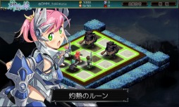 画像ギャラリー No.001のサムネイル画像 / ブラウザRPG「神刻の娘」の正式サービスが3月10日にスタート。「神格者」達の「秘宝」を求める冒険の旅が始まる