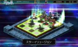 画像ギャラリー No.002のサムネイル画像 / ブラウザRPG「神刻の娘」の正式サービスが3月10日にスタート。「神格者」達の「秘宝」を求める冒険の旅が始まる