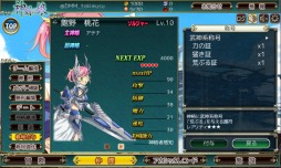 画像ギャラリー No.006のサムネイル画像 / ブラウザRPG「神刻の娘」の正式サービスが3月10日にスタート。「神格者」達の「秘宝」を求める冒険の旅が始まる