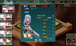 画像ギャラリー No.002のサムネイル画像 / 「神刻の娘」,盾クラス「センチネル」の新キャラクター「比呂美」が登場