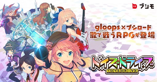 画像ギャラリー No.001のサムネイル画像 / 「トイズドライブ」Android版の配信&クリスマスイベントがスタート。2015年1月からは「探偵歌劇 ミルキィホームズ TD」連動コラボクエストが12週連続で配信予定