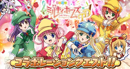 画像ギャラリー No.006のサムネイル画像 / 「トイズドライブ」Android版の配信&クリスマスイベントがスタート。2015年1月からは「探偵歌劇 ミルキィホームズ TD」連動コラボクエストが12週連続で配信予定