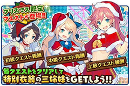画像ギャラリー No.003のサムネイル画像 / Android版「トイズドライブ」が本日，累計15万インストールを達成