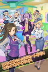 画像ギャラリー No.003のサムネイル画像 / 「トイズドライブ」の世界を先行体験できるアプリ「トイズドライブ ファンアプリ」が配信開始。本編に連れていけるキャラを入手できる「わらしべガチャ」に注目