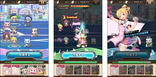 画像ギャラリー No.003のサムネイル画像 / 「トイズドライブ」，事前登録者数10万人突破。特典の「虹の結晶」は5個追加に