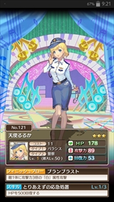 画像ギャラリー No.005のサムネイル画像 / 【PR】流れるBGMがリアルタイムでバトルに影響する? 美少女達と歌の力で戦う「トイズドライブ」のゲーム概要と見どころを紹介