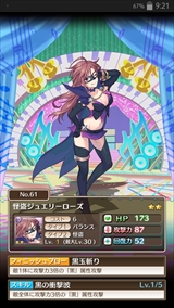 画像ギャラリー No.006のサムネイル画像 / 【PR】流れるBGMがリアルタイムでバトルに影響する? 美少女達と歌の力で戦う「トイズドライブ」のゲーム概要と見どころを紹介