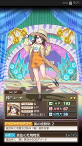 画像ギャラリー No.007のサムネイル画像 / 【PR】流れるBGMがリアルタイムでバトルに影響する? 美少女達と歌の力で戦う「トイズドライブ」のゲーム概要と見どころを紹介
