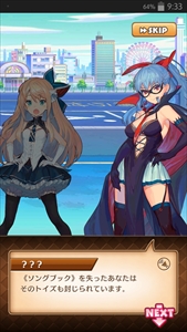 画像ギャラリー No.008のサムネイル画像 / 【PR】流れるBGMがリアルタイムでバトルに影響する? 美少女達と歌の力で戦う「トイズドライブ」のゲーム概要と見どころを紹介