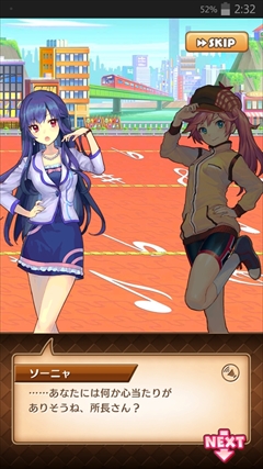 画像ギャラリー No.010のサムネイル画像 / 【PR】流れるBGMがリアルタイムでバトルに影響する? 美少女達と歌の力で戦う「トイズドライブ」のゲーム概要と見どころを紹介