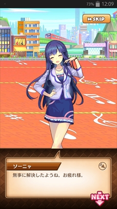 画像ギャラリー No.011のサムネイル画像 / 【PR】流れるBGMがリアルタイムでバトルに影響する? 美少女達と歌の力で戦う「トイズドライブ」のゲーム概要と見どころを紹介