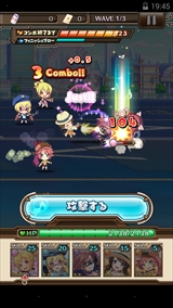 画像ギャラリー No.013のサムネイル画像 / 【PR】流れるBGMがリアルタイムでバトルに影響する? 美少女達と歌の力で戦う「トイズドライブ」のゲーム概要と見どころを紹介