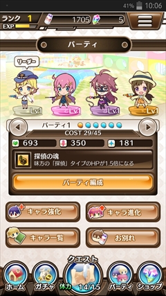 画像ギャラリー No.016のサムネイル画像 / 【PR】流れるBGMがリアルタイムでバトルに影響する? 美少女達と歌の力で戦う「トイズドライブ」のゲーム概要と見どころを紹介