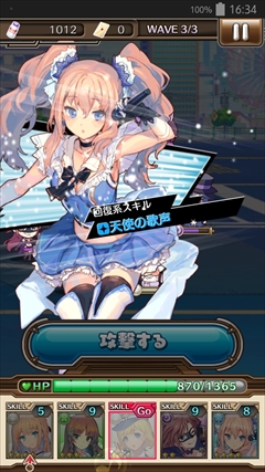 画像ギャラリー No.023のサムネイル画像 / 【PR】流れるBGMがリアルタイムでバトルに影響する? 美少女達と歌の力で戦う「トイズドライブ」のゲーム概要と見どころを紹介