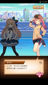 画像ギャラリー No.025のサムネイル画像 / 【PR】流れるBGMがリアルタイムでバトルに影響する? 美少女達と歌の力で戦う「トイズドライブ」のゲーム概要と見どころを紹介