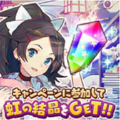 画像ギャラリー No.002のサムネイル画像 / 「トイズドライブ」お正月イベントを明日まで開催。iOS版も配信開始に