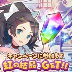 画像ギャラリー No.002のサムネイル画像 / 「トイズドライブ」，累計60万インストール突破。記念ログインボーナスを実施