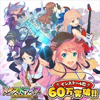 画像ギャラリー No.003のサムネイル画像 / 「トイズドライブ」にコンボ練習用クエストが登場。クリアすれば「虹の結晶」の獲得も可能