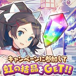 画像ギャラリー No.002のサムネイル画像 / 「トイズドライブ」,新規プレイヤーが対象のログインボーナスを実施