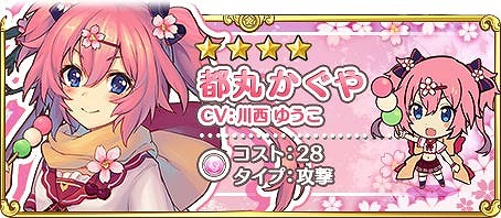 画像ギャラリー No.002のサムネイル画像 / 「トイズドライブ」,ランキングイベント「大探偵トーナメント」が開催
