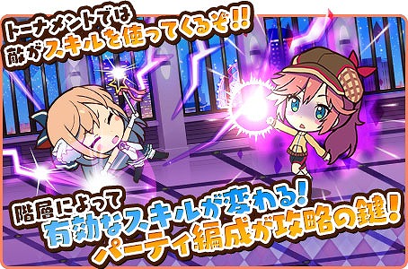 画像ギャラリー No.005のサムネイル画像 / 「トイズドライブ」,ランキングイベント「大探偵トーナメント」が開催