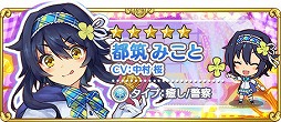 画像ギャラリー No.007のサムネイル画像 / 「トイズドライブ」,ランキングイベント「大探偵トーナメント」が開催