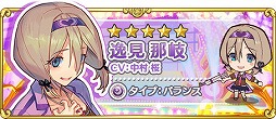 画像ギャラリー No.008のサムネイル画像 / 「トイズドライブ」,ランキングイベント「大探偵トーナメント」が開催