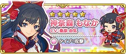 画像ギャラリー No.009のサムネイル画像 / 「トイズドライブ」,ランキングイベント「大探偵トーナメント」が開催