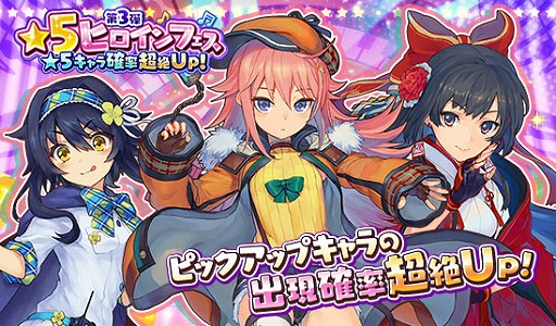 画像ギャラリー No.010のサムネイル画像 / 「トイズドライブ」,ランキングイベント「大探偵トーナメント」が開催