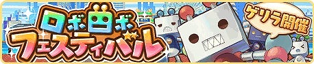 画像ギャラリー No.002のサムネイル画像 / 「トイズドライブ」第4回開発だよりが公開。7月29日にニコニコ生放送も