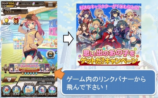 画像ギャラリー No.002のサムネイル画像 / 「トイズドライブ」好きなキャラが1人もらえるキャンペーンの期間を延長