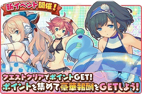 画像ギャラリー No.005のサムネイル画像 / 「トイズドライブ」が大型アップデートを実施。記念キャンペーン＆イベントも開催