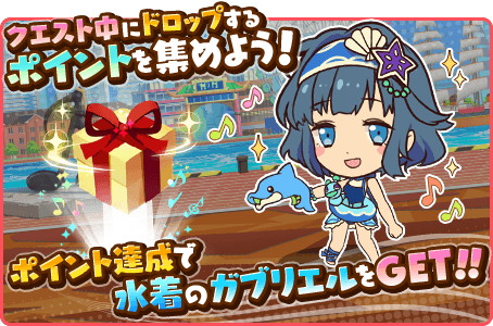 画像ギャラリー No.003のサムネイル画像 / 「トイズドライブ」,グレードキャンペーン第2弾が開催