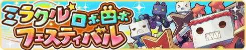 画像ギャラリー No.004のサムネイル画像 / 「トイズドライブ」,グレードキャンペーン第2弾が開催