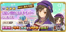 画像ギャラリー No.003のサムネイル画像 / 「トイズドライブ」のメインストーリーに新ワールド「アサクサ」が登場